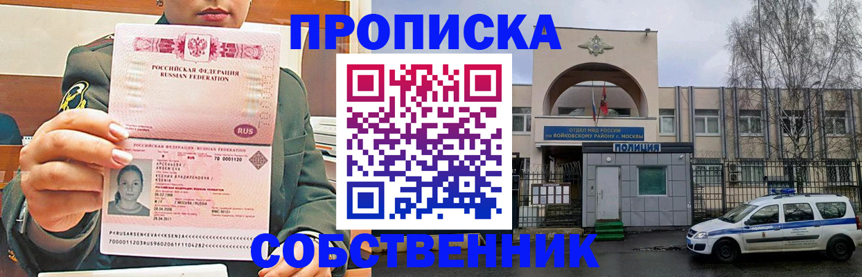форма 3 в Астрахани